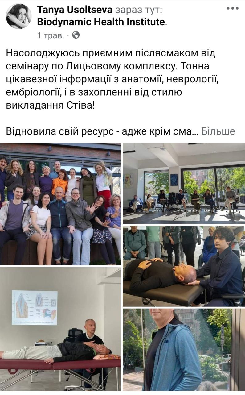 відгук