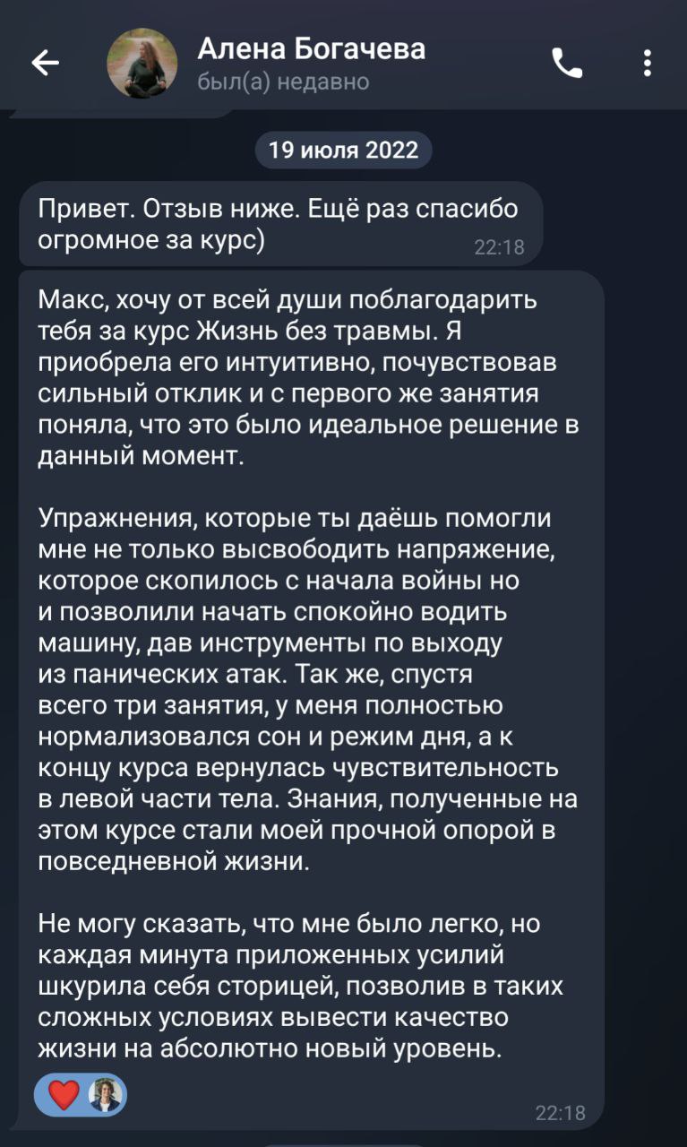 відгук