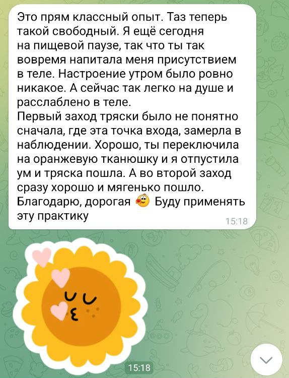 відгук