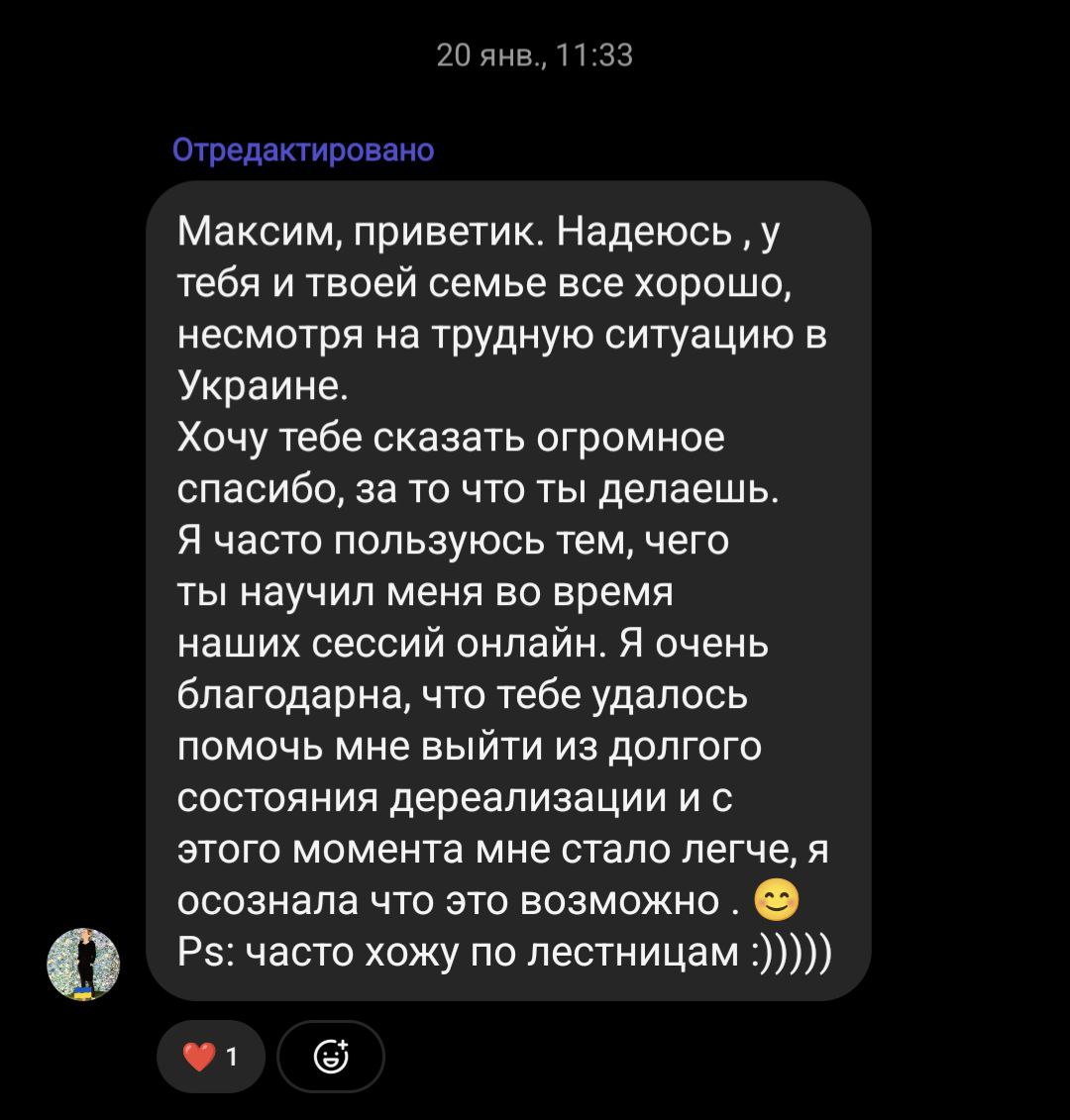 відгук