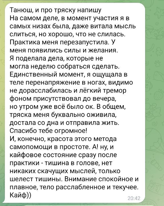 відгук