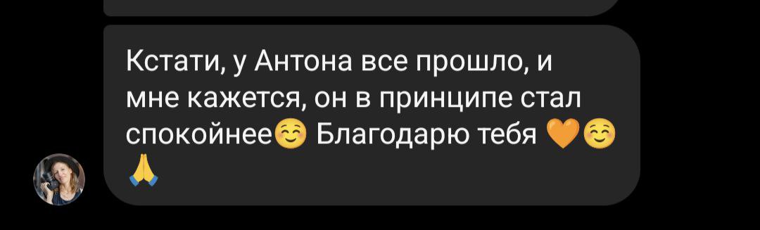 відгук